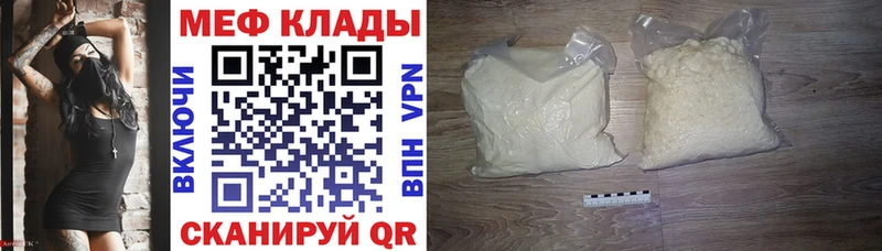 Купить закладку Новый Уренгой Гашиш Cocaine Амфетамин Меф мяу мяу