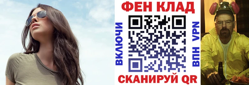 АМФ Premium  магазин продажи наркотиков  гидра зеркало  Новый Уренгой 