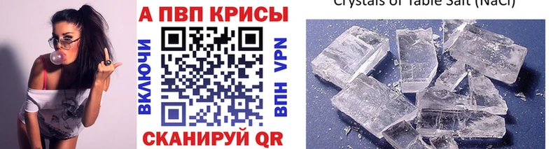 купить   гидра ССЫЛКА  А ПВП крисы CK  Новый Уренгой 