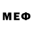 МЕФ мука Good 001