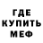 Печенье с ТГК марихуана 3D ANDER