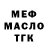 Amphetamine Premium Aleksey Major