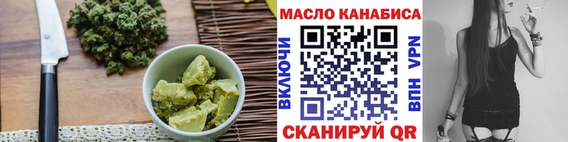 Cannafood марихуана  Новый Уренгой 