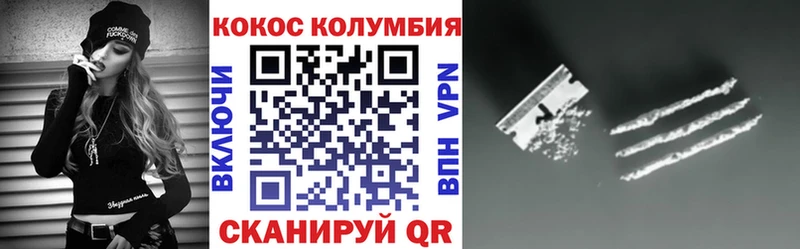 Cocaine Fish Scale Новый Уренгой