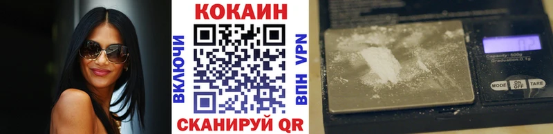 как найти   Новый Уренгой  КОКАИН Columbia 