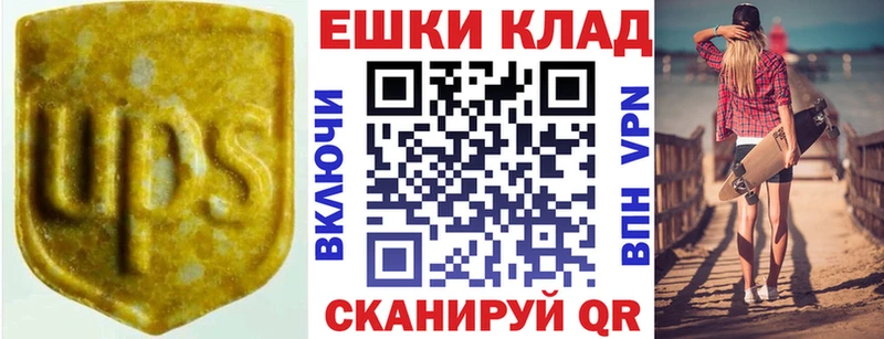 купить  сайты  Новый Уренгой  Ecstasy VHQ 