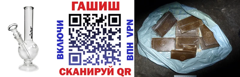 Гашиш гарик  Новый Уренгой 