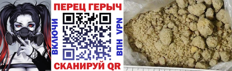 Героин гречка  наркошоп  Новый Уренгой 