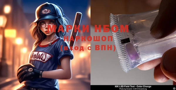 гашиш Бугульма