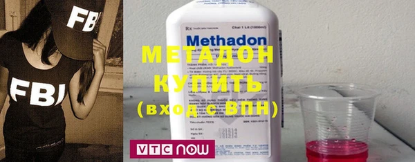 тгк Бронницы