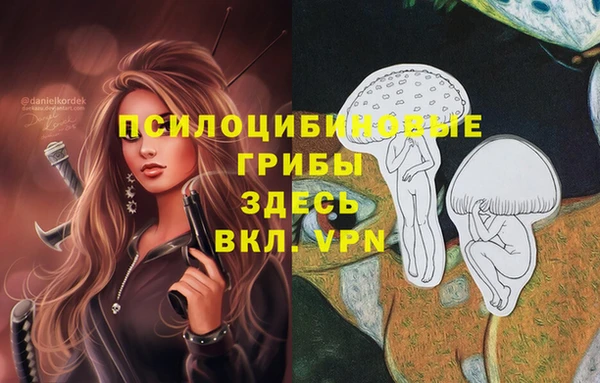 гашиш Бугульма