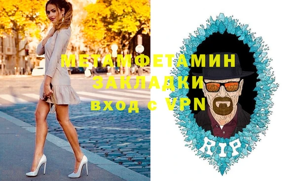 гашиш Бугульма