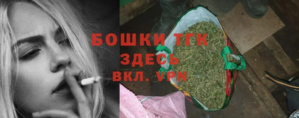 каннабис Верея