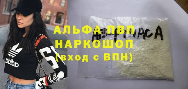 гашиш Бугульма