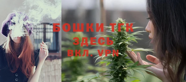 гашиш Бугульма