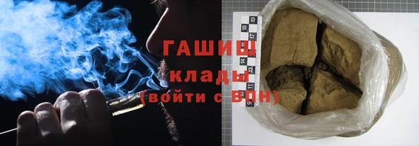 тгк Бронницы