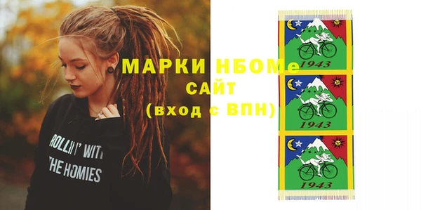 марки lsd Володарск