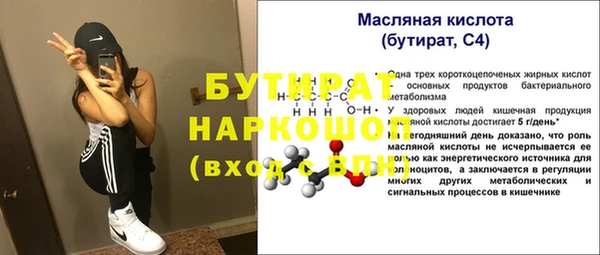 гашиш Бугульма