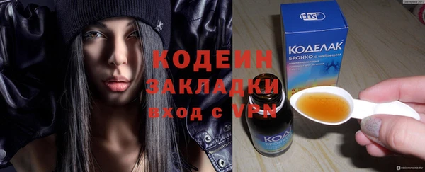 кокаин колумбия Бородино