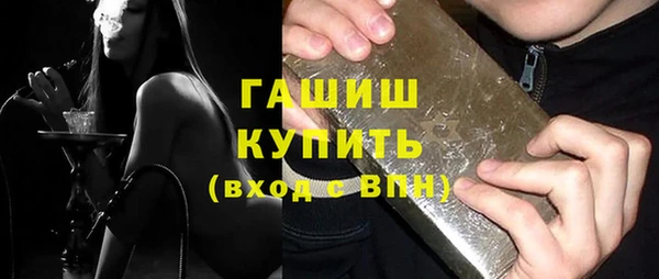 гашиш Бугульма