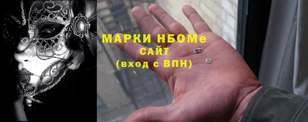 тгк Бронницы