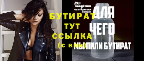 тгк Бронницы