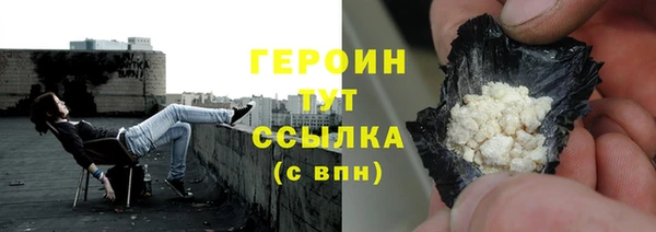 тгк Бронницы
