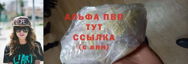 тгк Бронницы