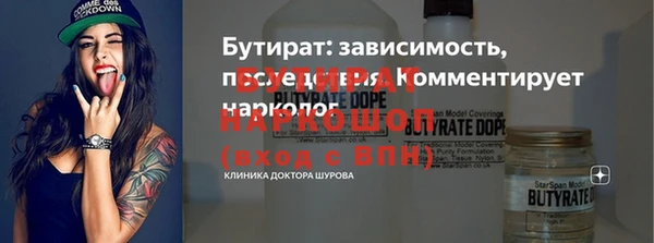 дмт Верхний Тагил
