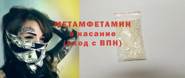 тгк Бронницы