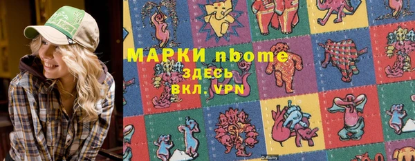 тгк Бронницы