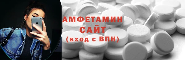 тгк Бронницы