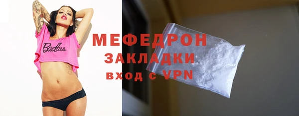 гашиш Бугульма