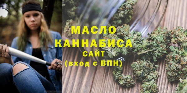 стафф Волосово
