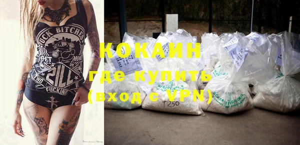 кокаин колумбия Бородино