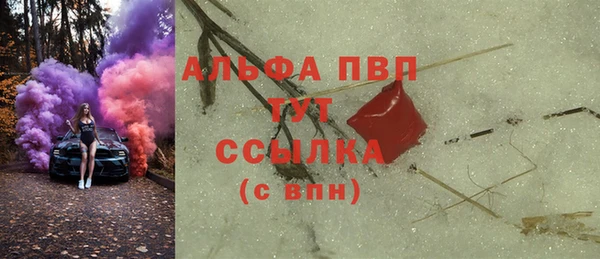 тгк Бронницы