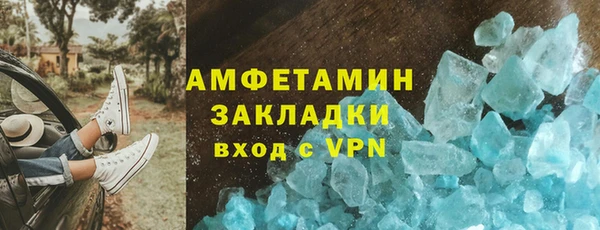 дмт Верхний Тагил