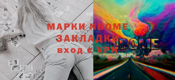 гашиш Бугульма