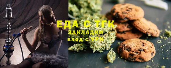 гашиш Бугульма