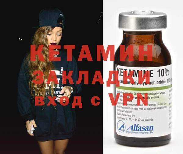 гашиш Бугульма