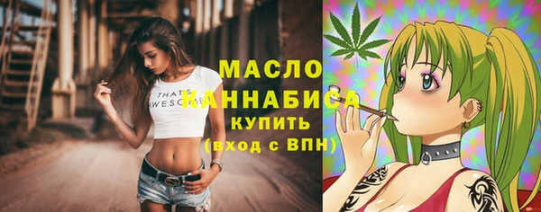 гашиш Бугульма