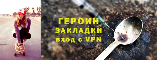 гашиш Бугульма