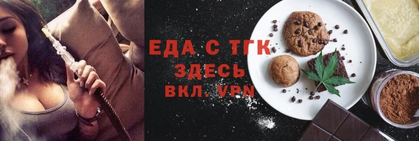 тгк Бронницы