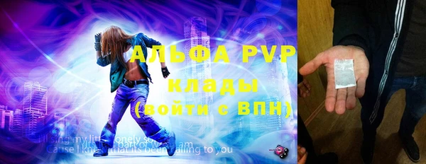 гашиш Бугульма