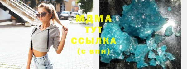 тгк Бронницы