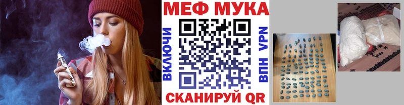 Мефедрон  Новый Уренгой