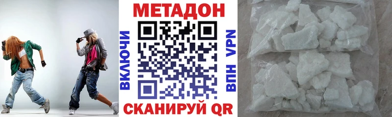 магазин продажи наркотиков  Новый Уренгой  МЕТАДОН VHQ 