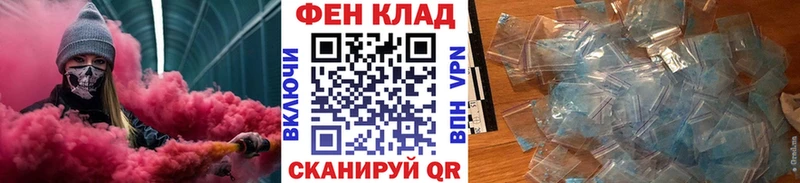 Первитин кристалл  наркотики  Новый Уренгой 