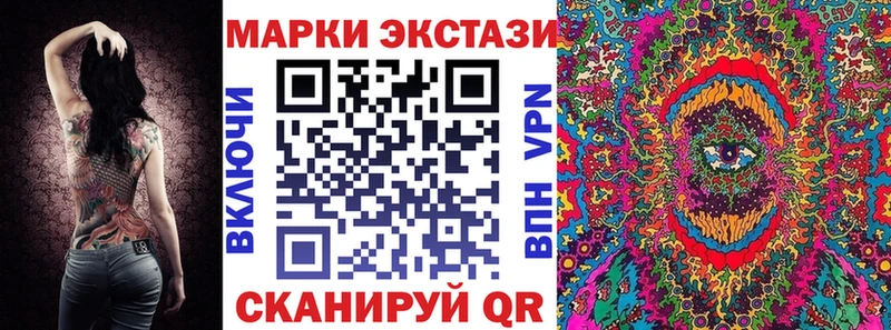 Наркотические марки 1500мкг  Новый Уренгой 