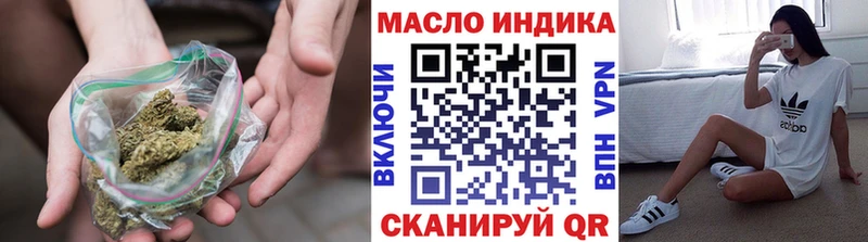 ТГК THC oil Новый Уренгой